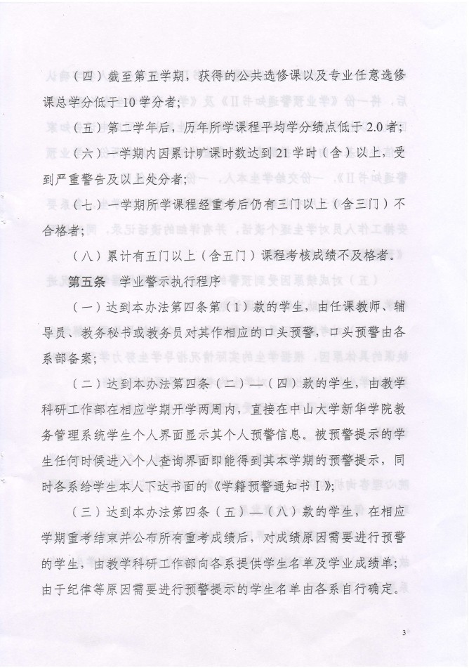 永利yl23411