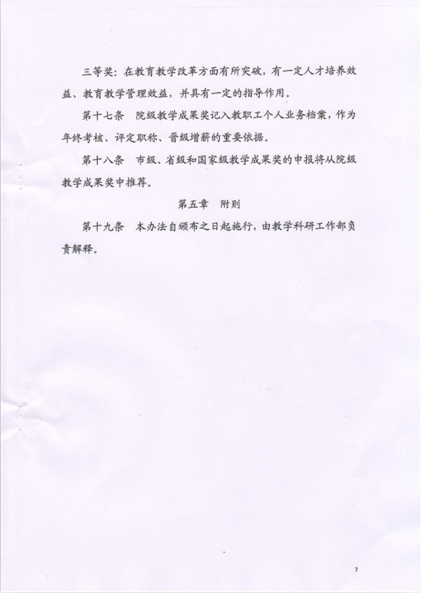 永利yl23411