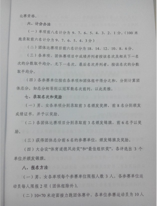 永利yl23411