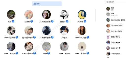 永利yl23411