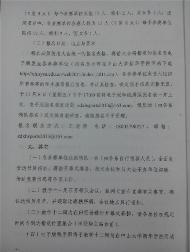 永利yl23411