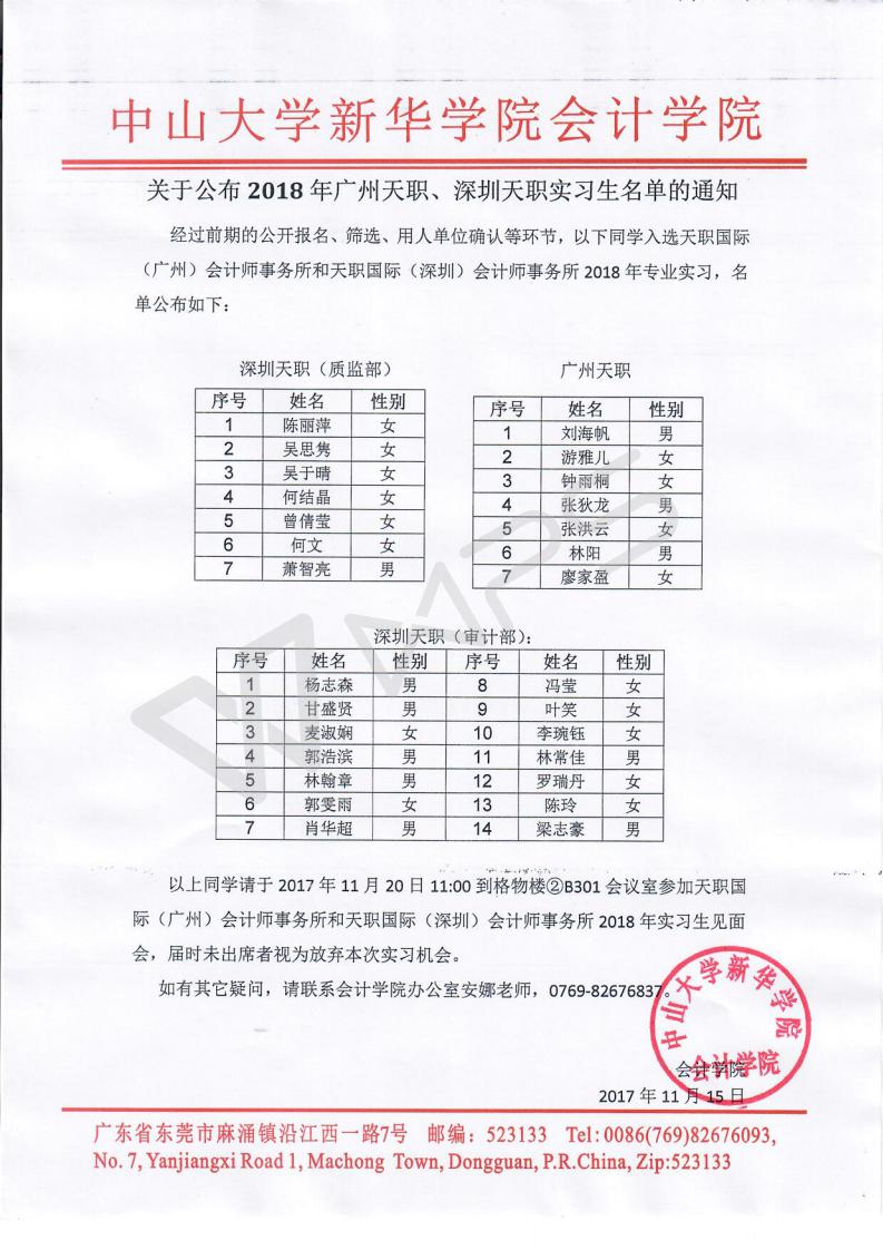 永利yl23411