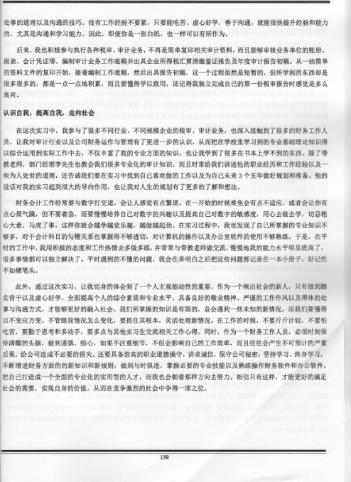 永利yl23411