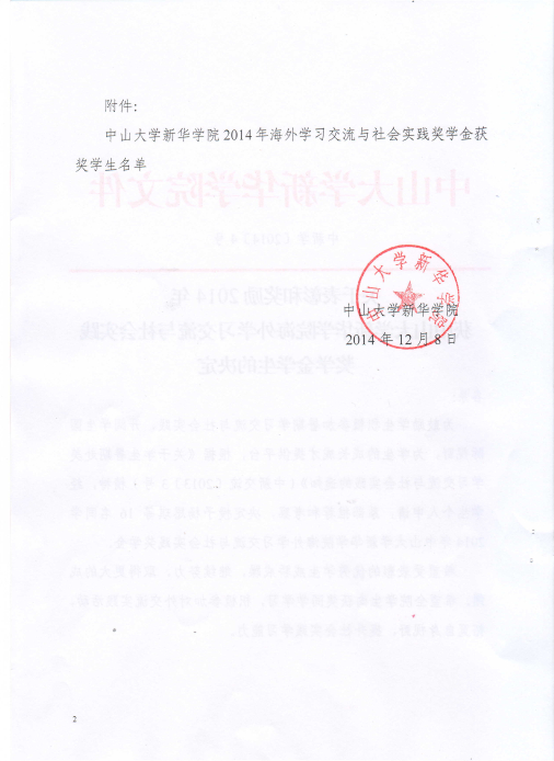 永利yl23411