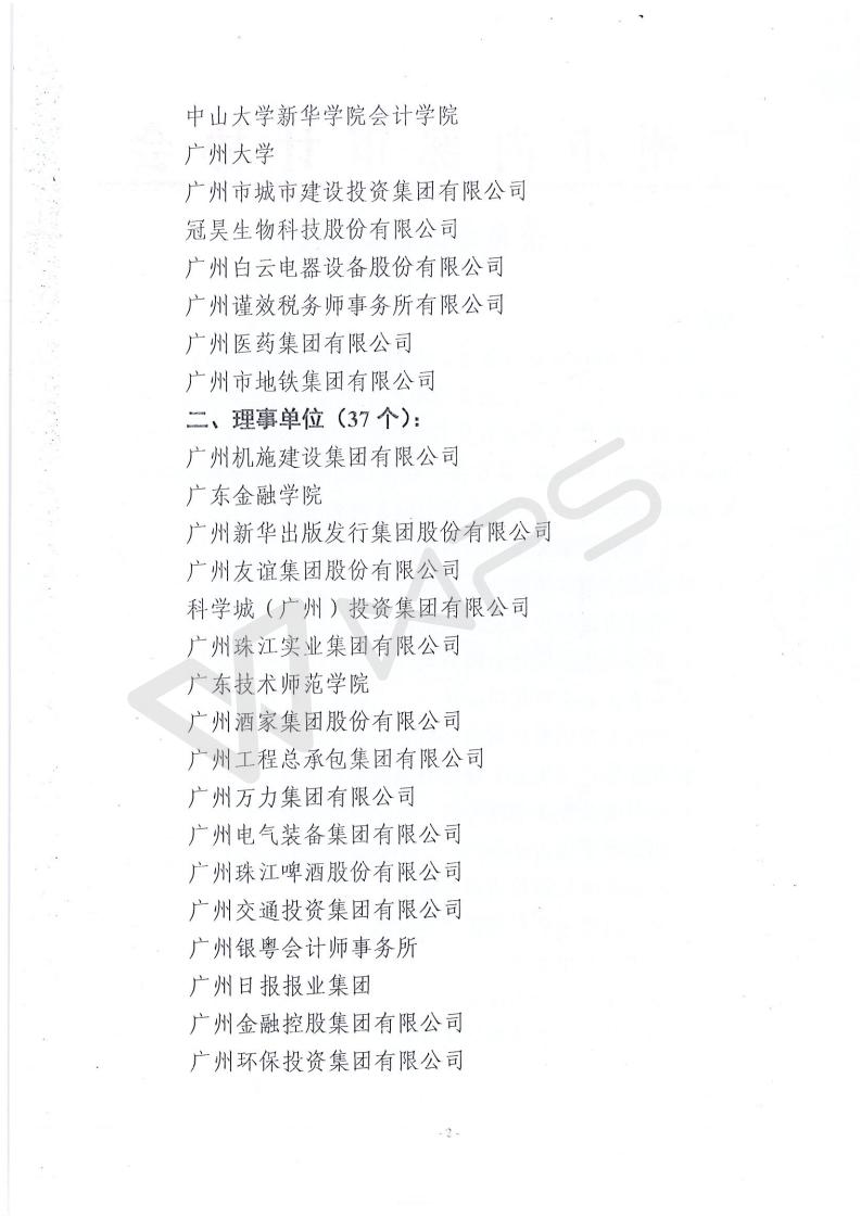 永利yl23411