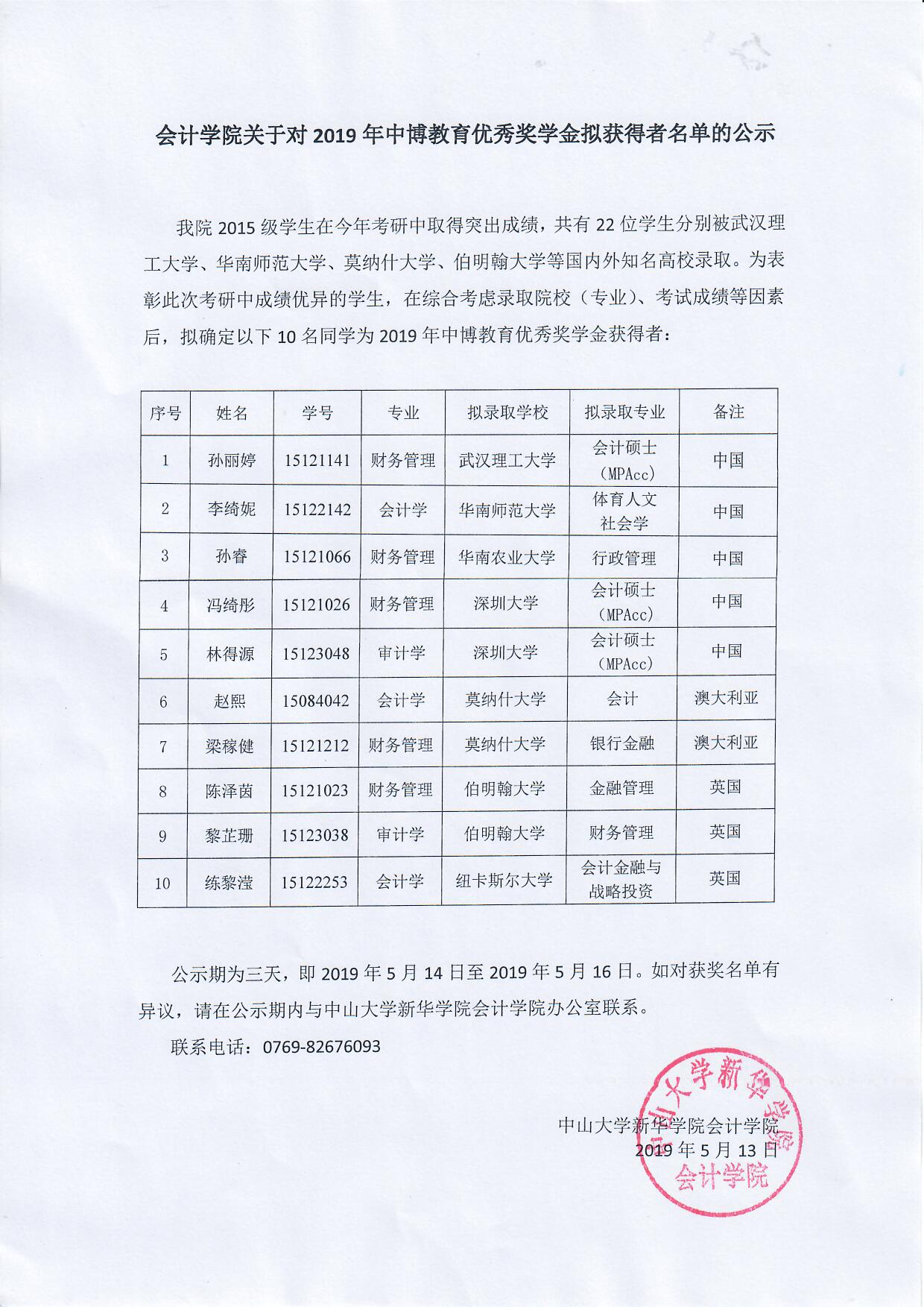 永利yl23411