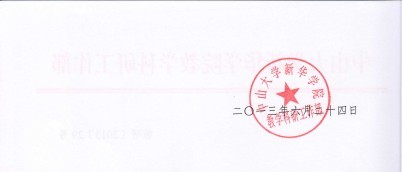 永利yl23411