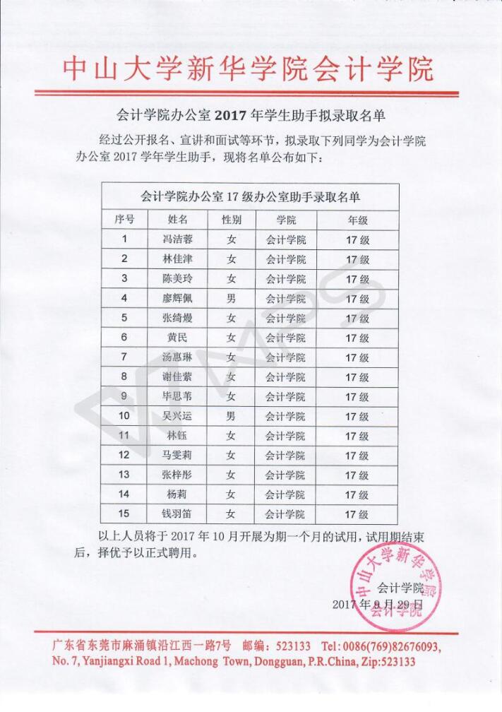 永利yl23411