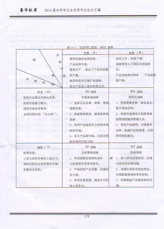 永利yl23411