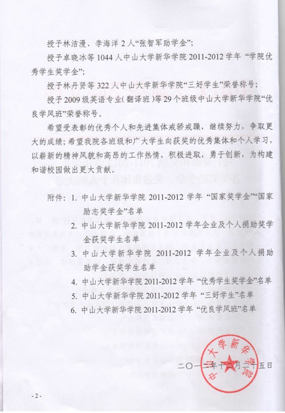 永利yl23411
