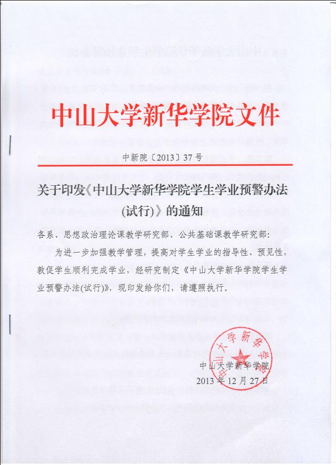 永利yl23411