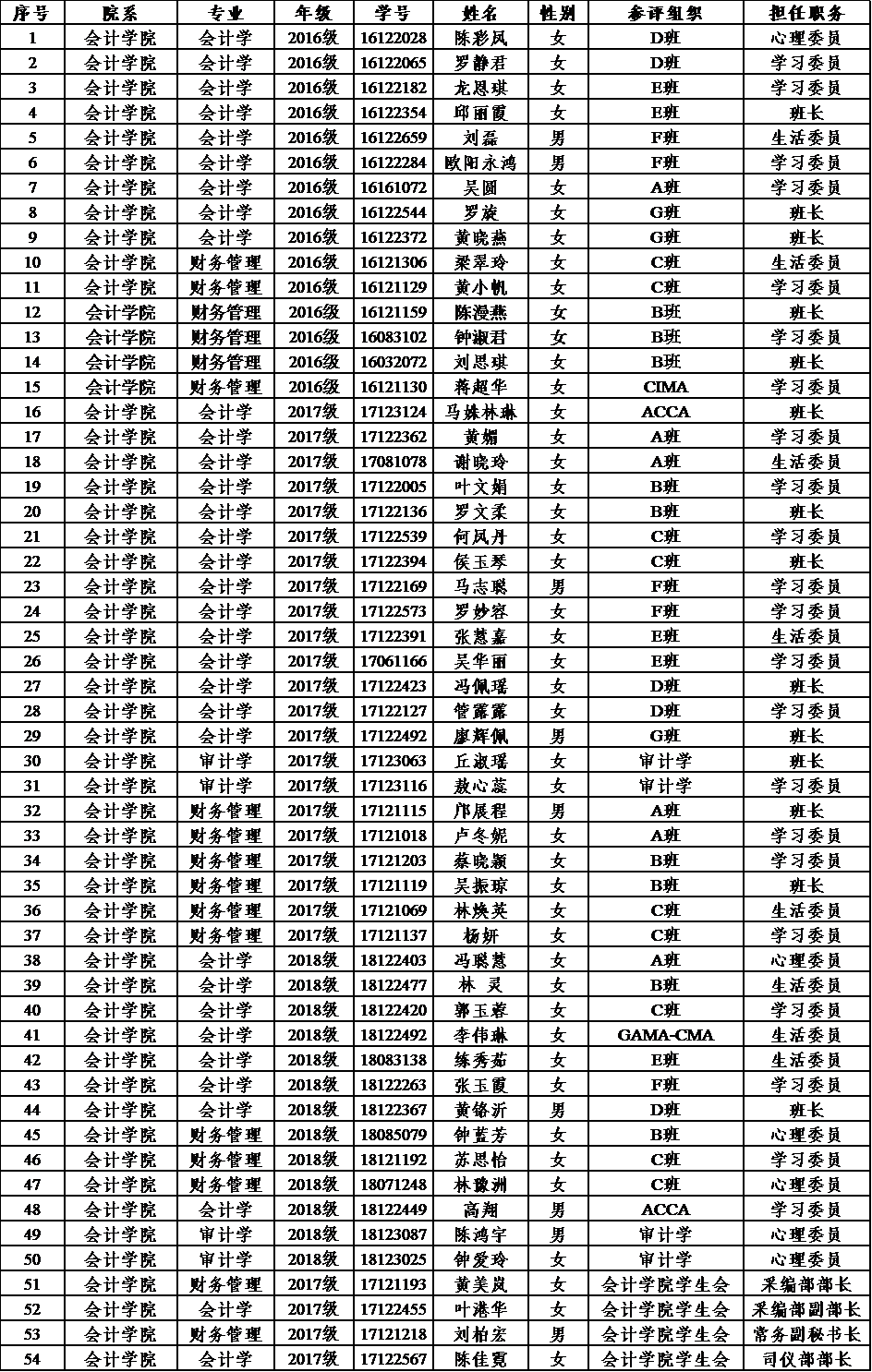 永利yl23411