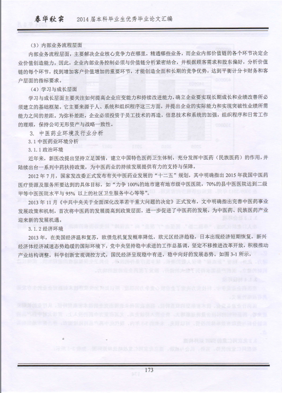 永利yl23411
