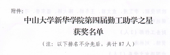 永利yl23411