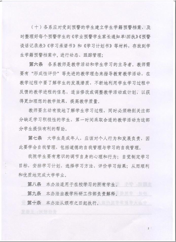 永利yl23411