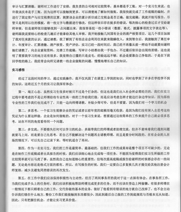 永利yl23411