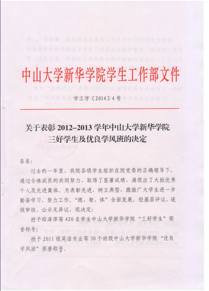 永利yl23411