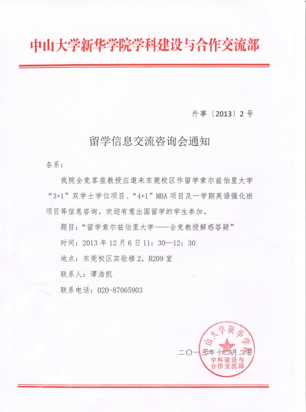 永利yl23411