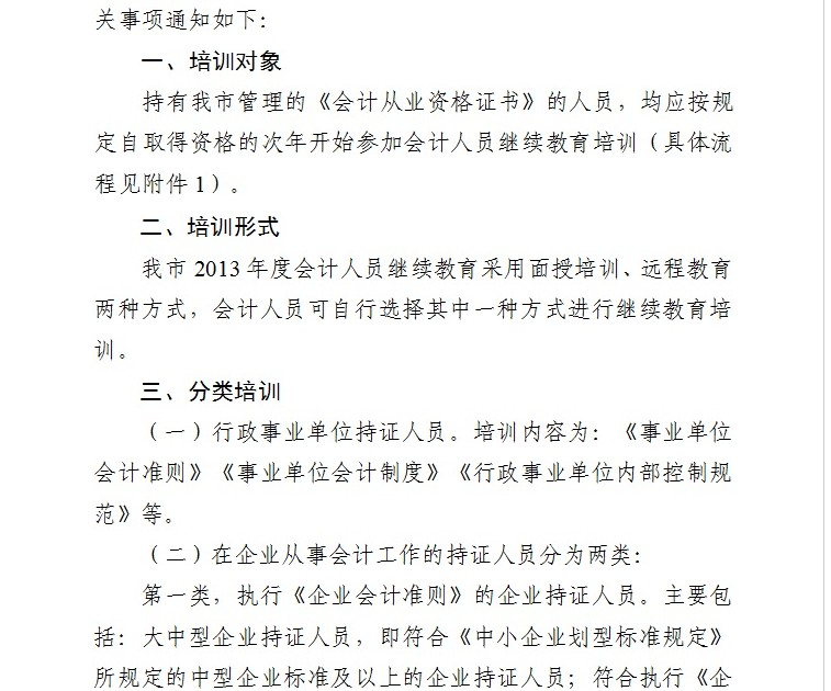 永利yl23411