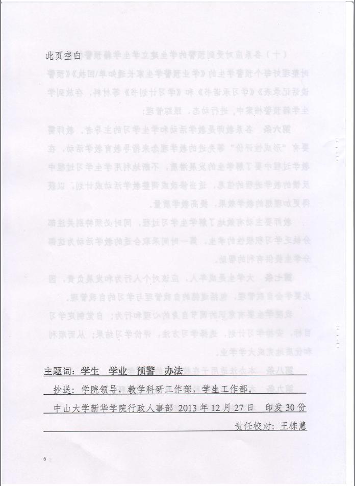 永利yl23411