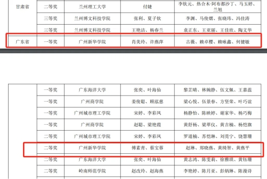 永利yl23411