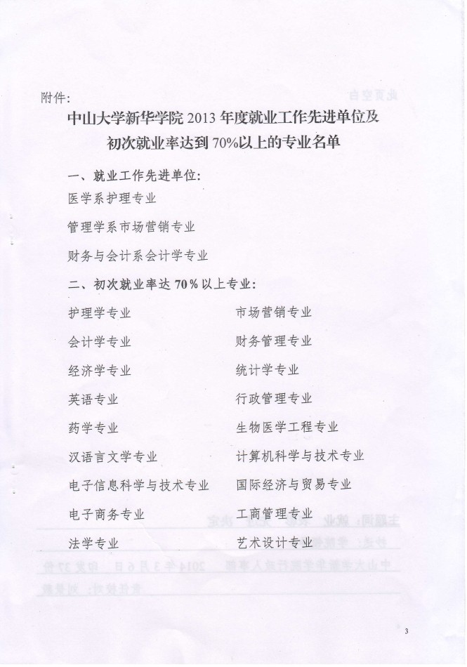 永利yl23411