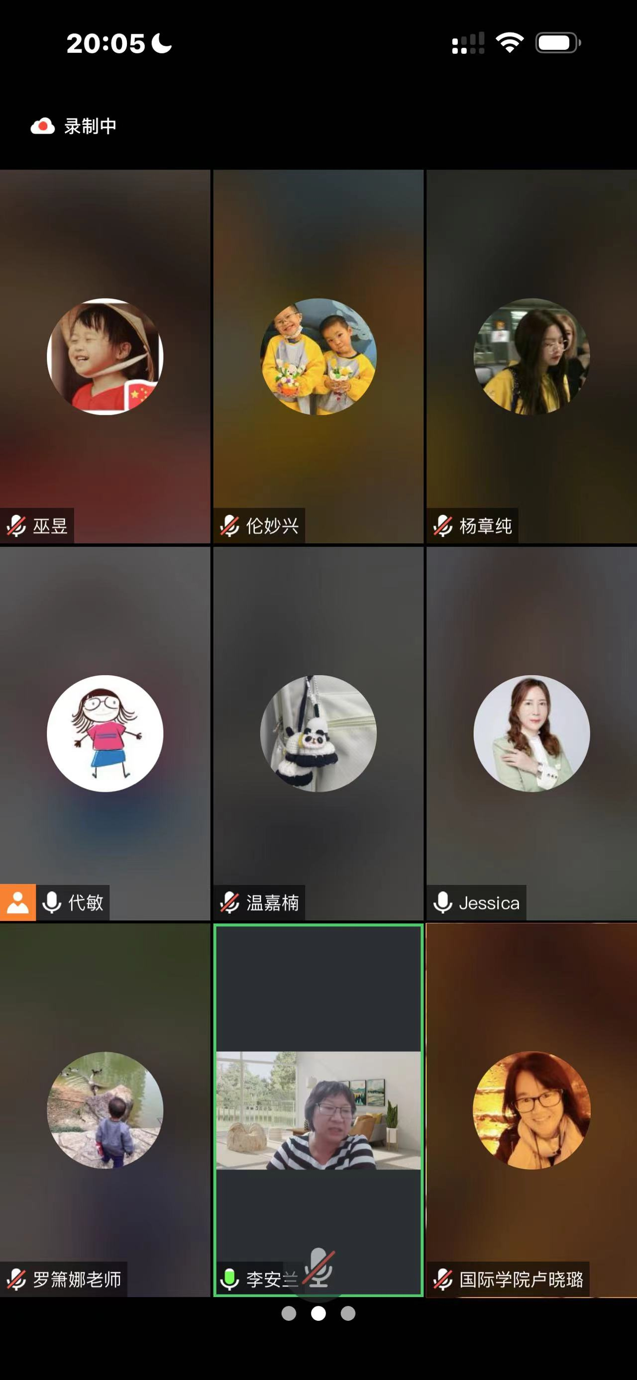 永利yl23411