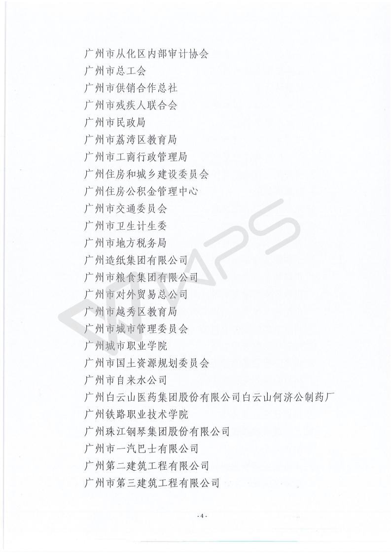 永利yl23411