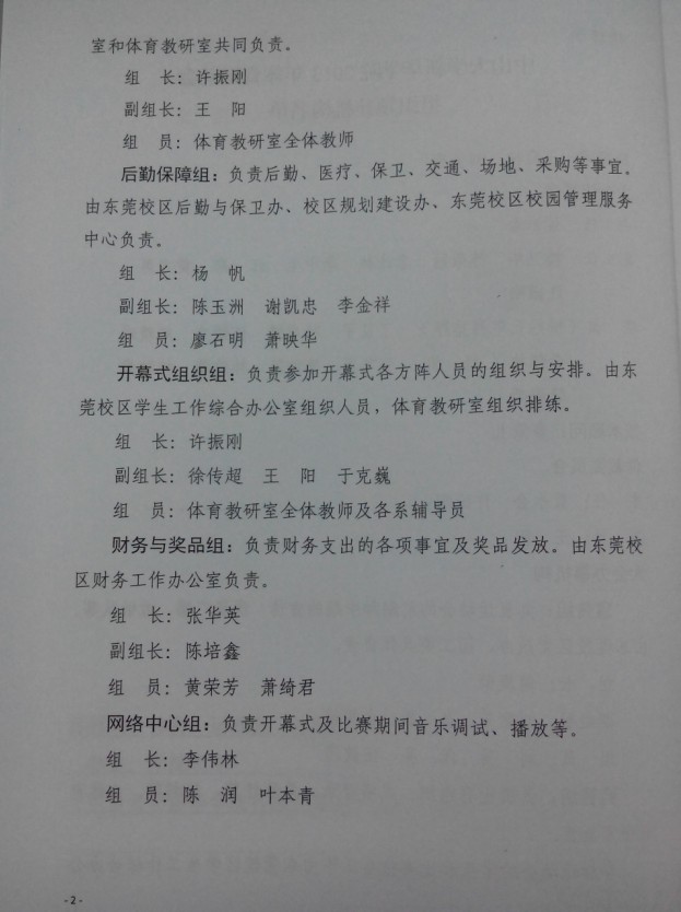 永利yl23411