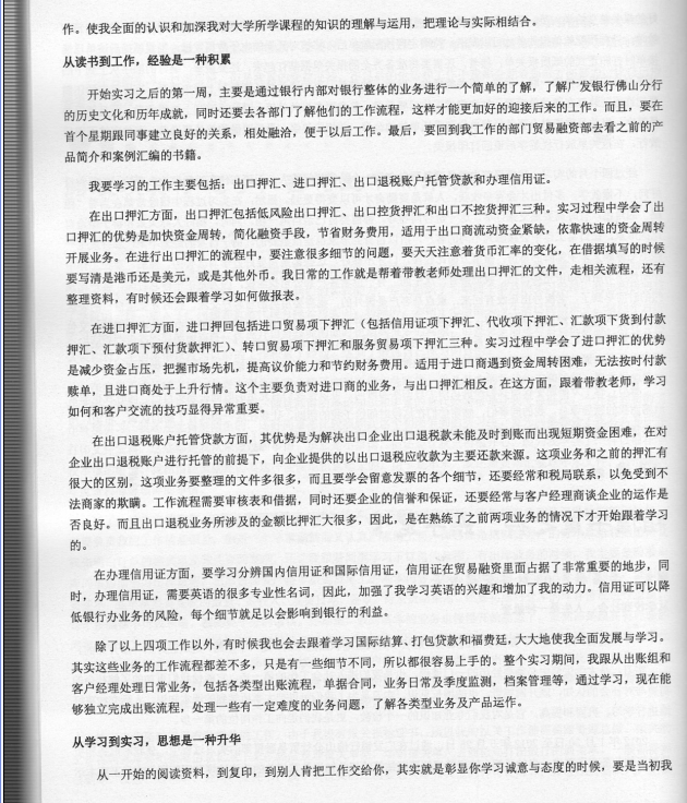 永利yl23411